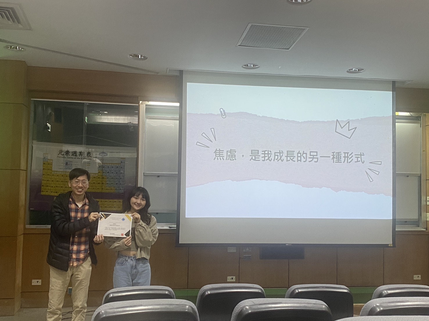 劉俐彤(奇勤科技軟體工程師)-焦慮,是我成長的另一種形式