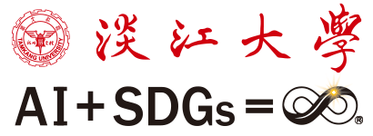 ai_sdgs_tku