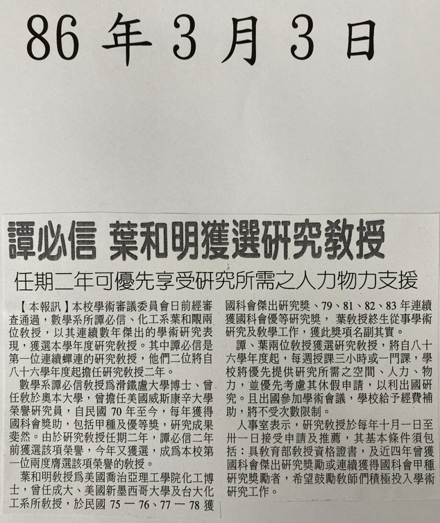 上傳圖片